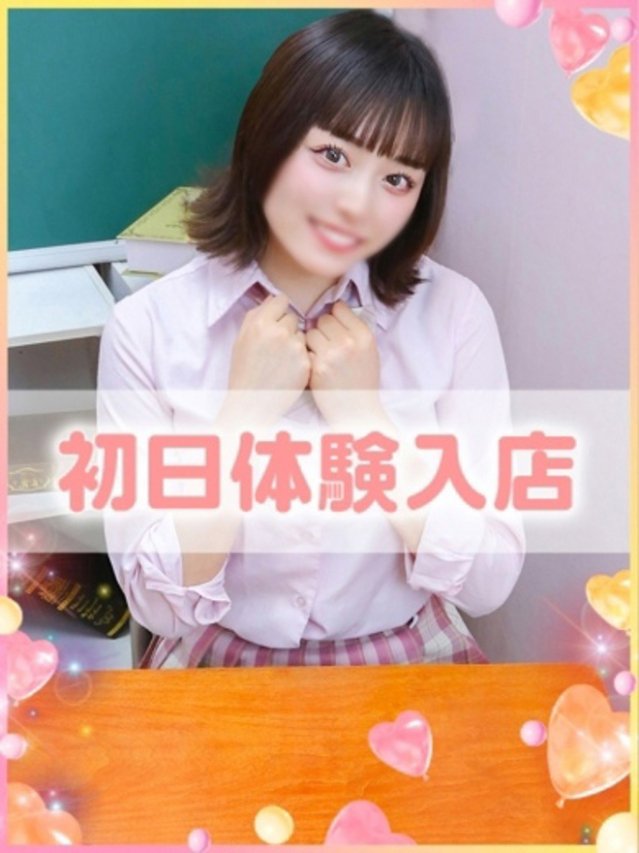 ひめか(学園collection)
