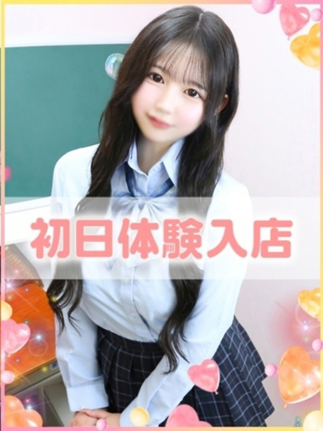 すい（学園collection）