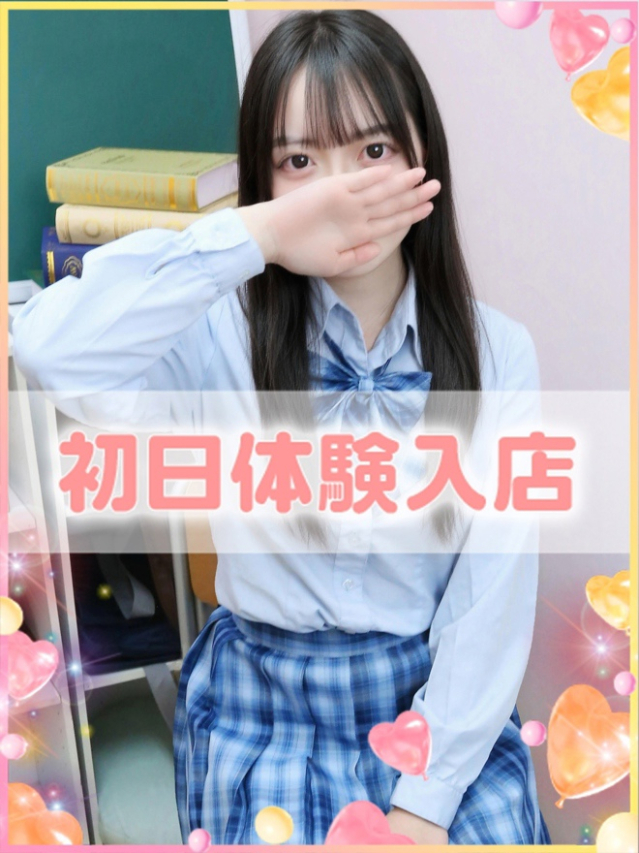 あこ（池袋 デリヘル）