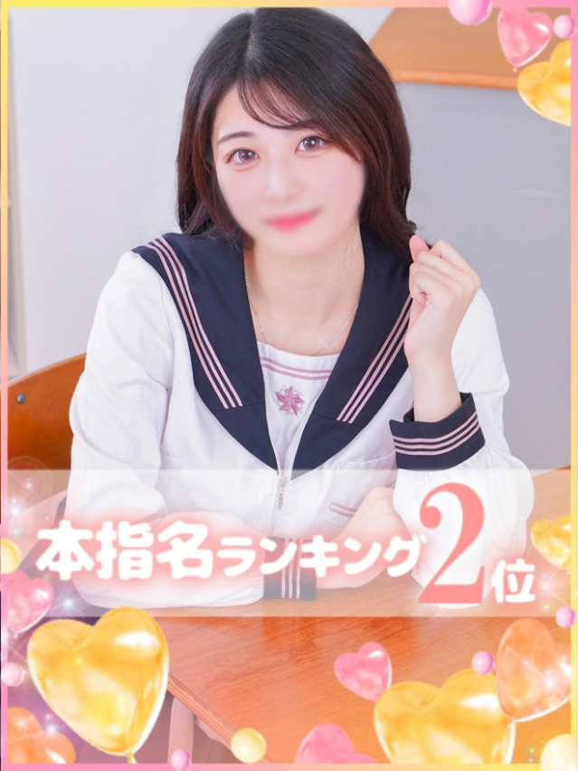 みさき(学園collection)