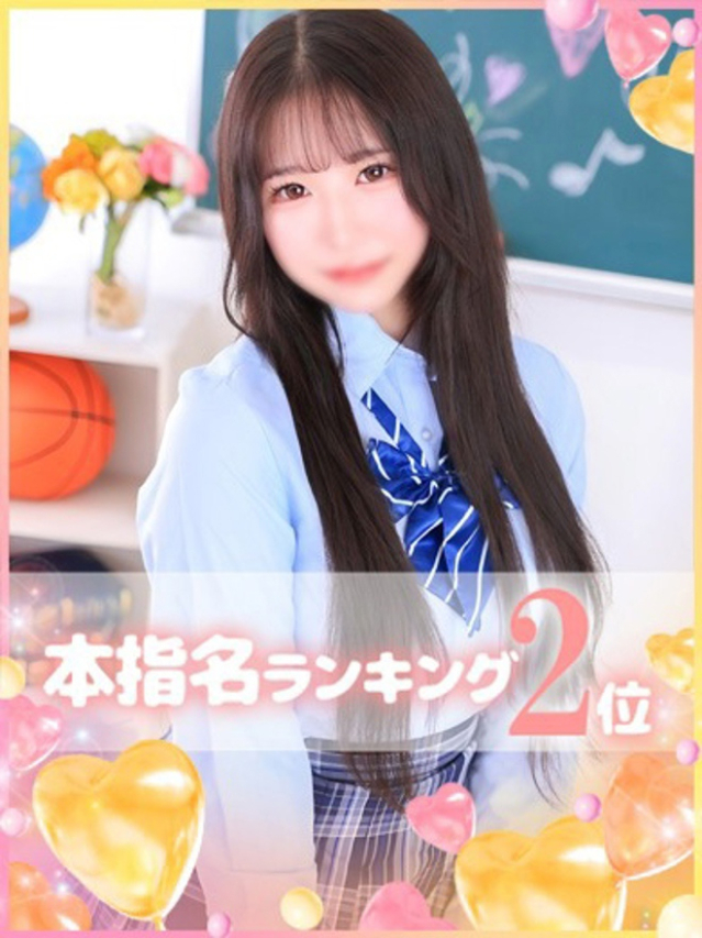 すい（学園collection）