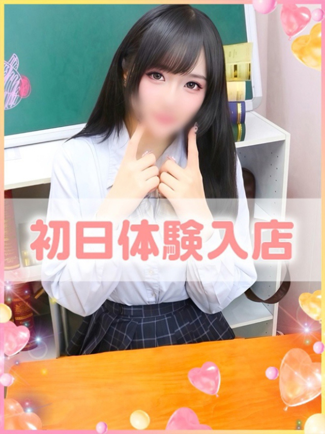 ゆあ（学園collection）