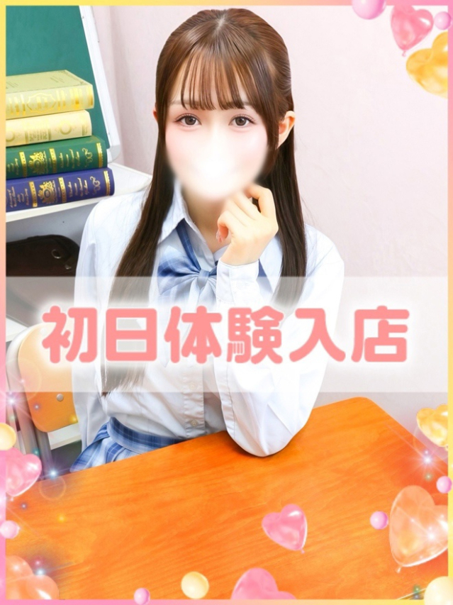 ありさ（学園collection）
