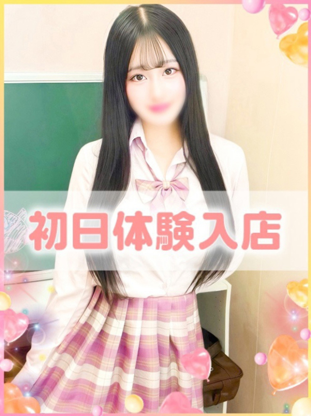 こはる(学園collection)
