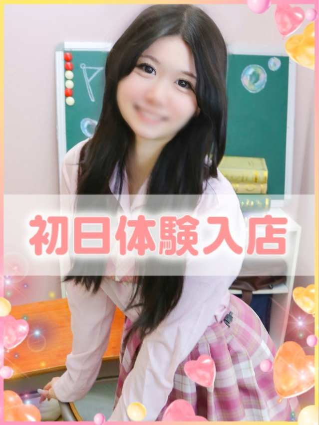 るり（学園collection）