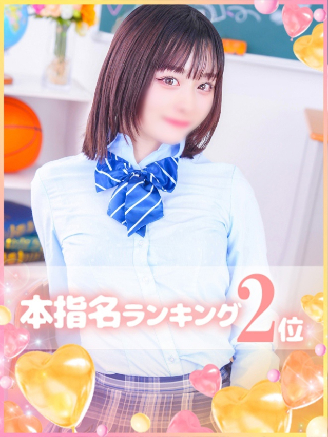 ひめか(学園collection)