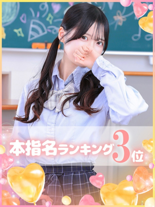 のん(学園collection)