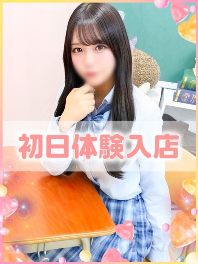 なほ(学園collection)