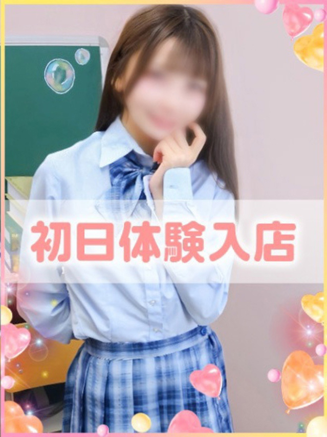 みこと（学園collection）