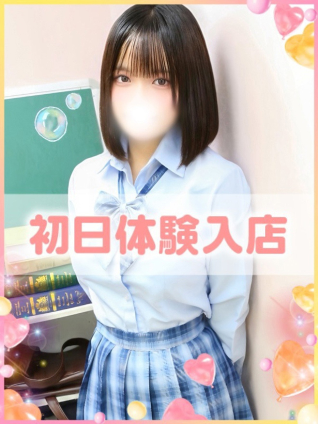 ここね(学園collection)