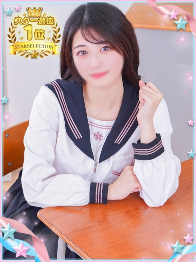 みさき（学園collection）