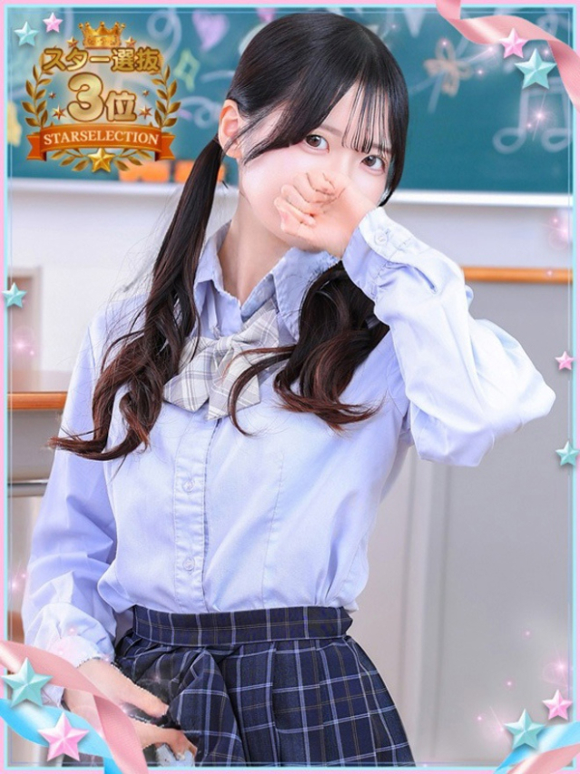 のん（学園collection）