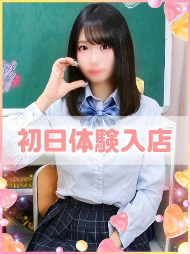 ねむ(学園collection)