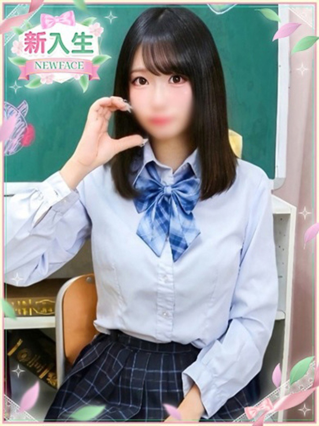 ねむ（学園collection）