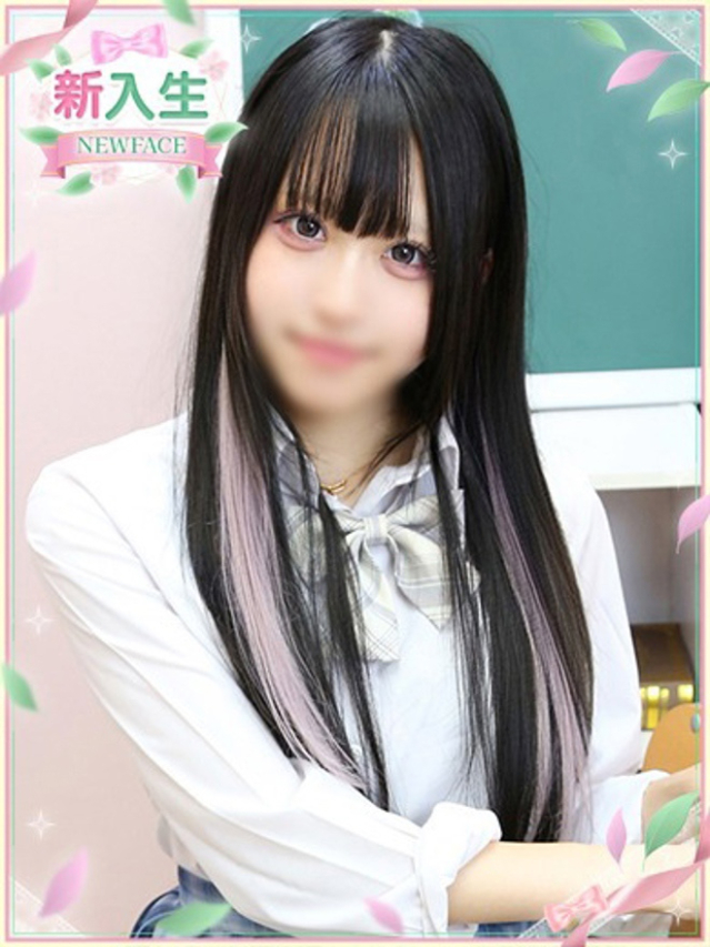 うる(学園collection)