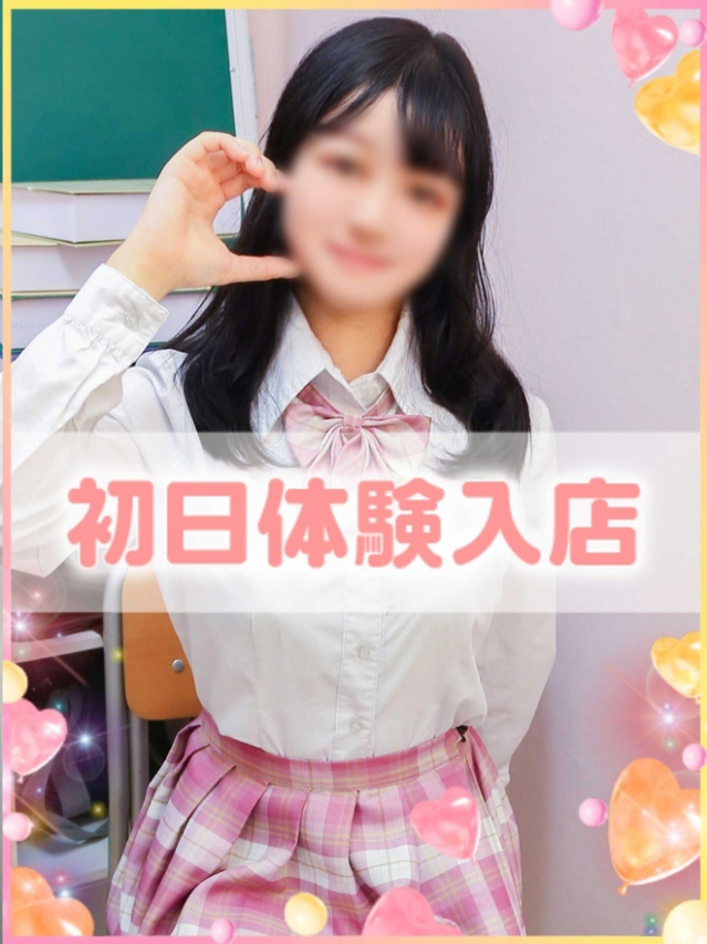 りく(学園collection)