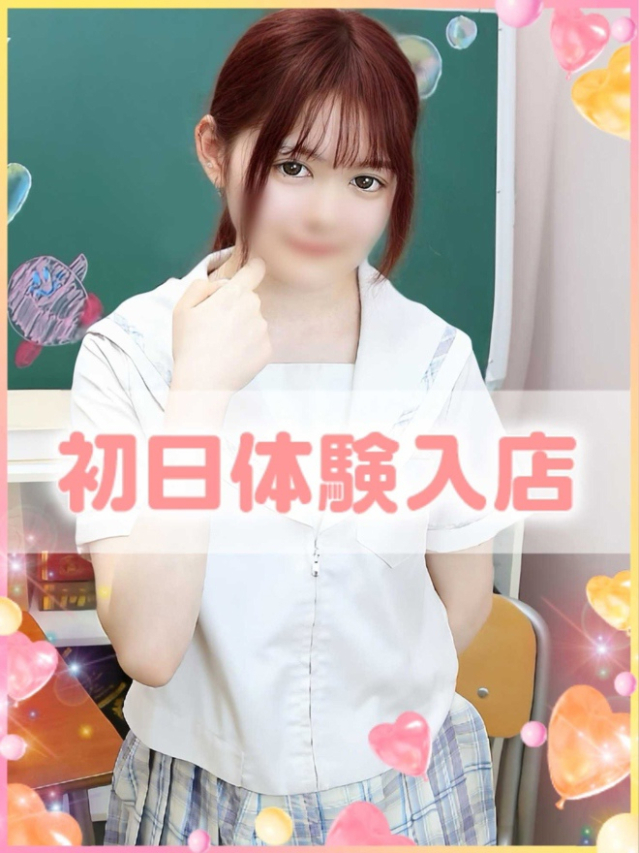 いるみ（学園collection）