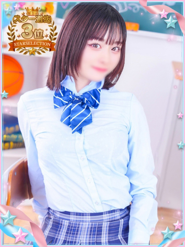 ひめか（学園collection）