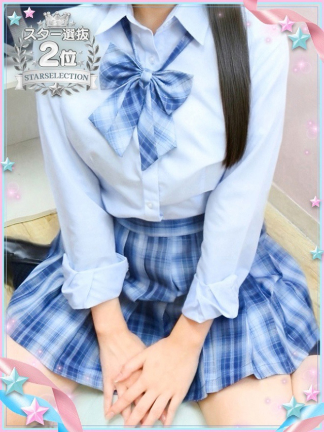 さな（学園collection）