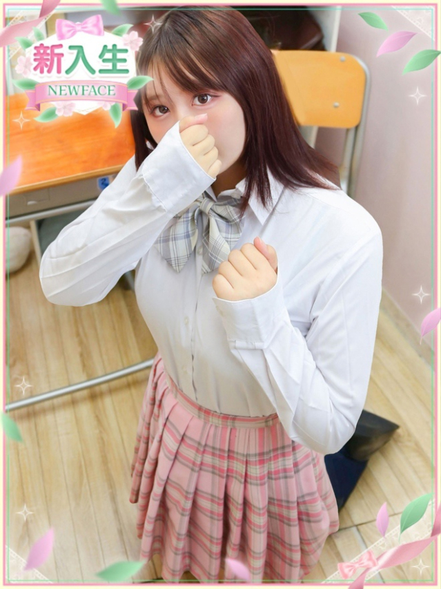 くみ(学園collection)