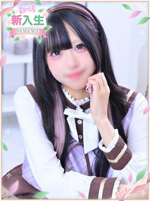うる(学園collection)
