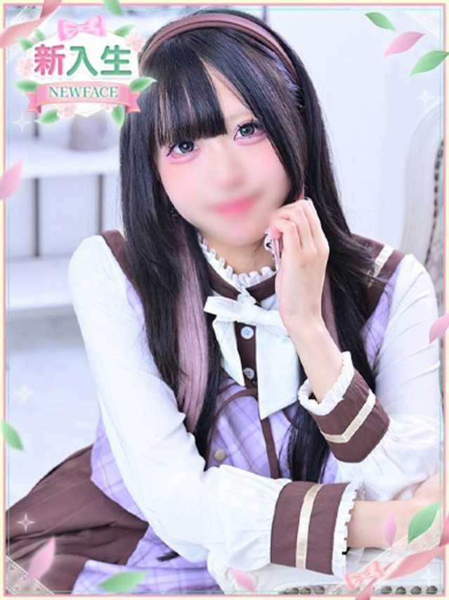 うる(学園collection)