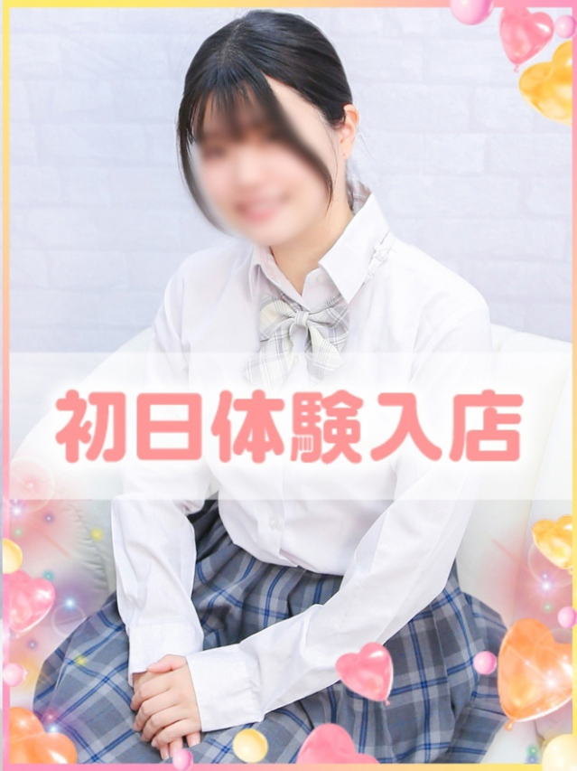 いぶき（学園collection）