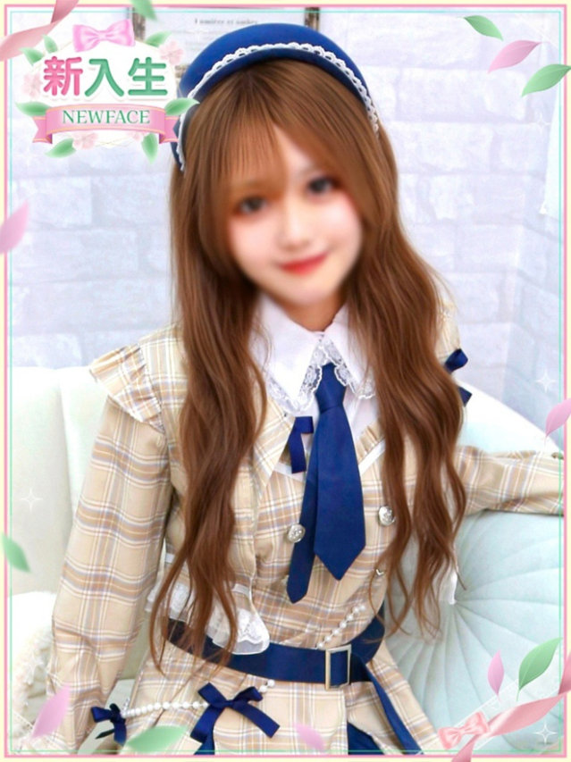 りり（学園collection）