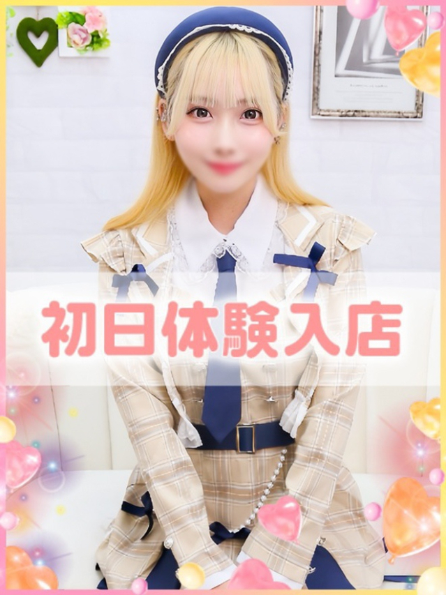 もな(学園collection)