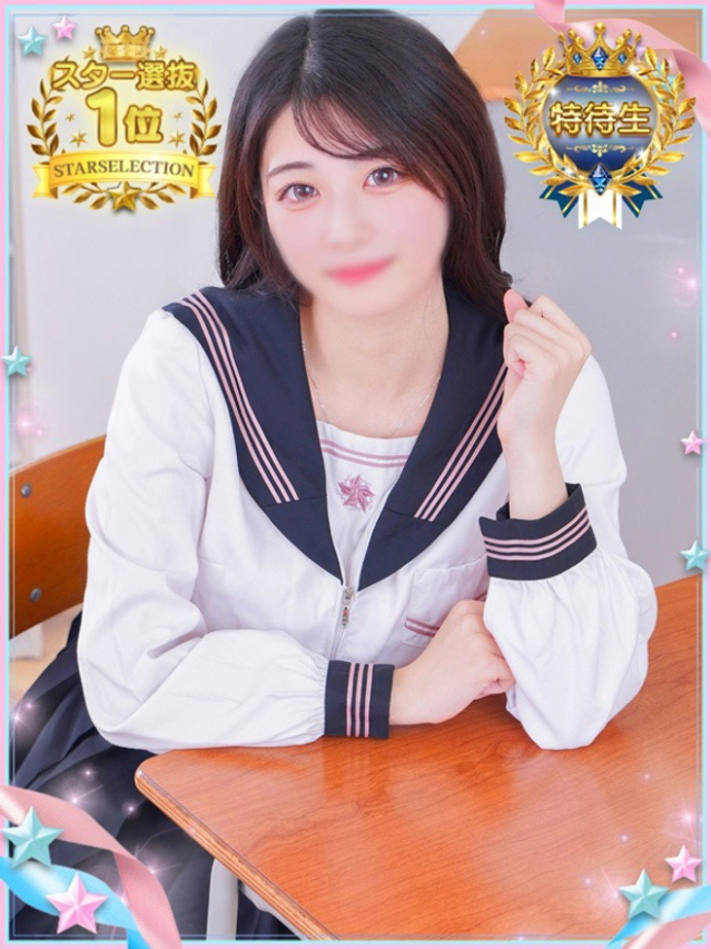 みさき（学園collection）