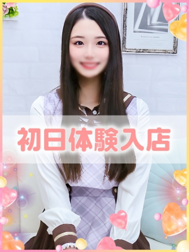 るき(学園collection)