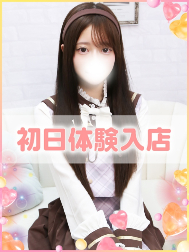 あん（学園collection）