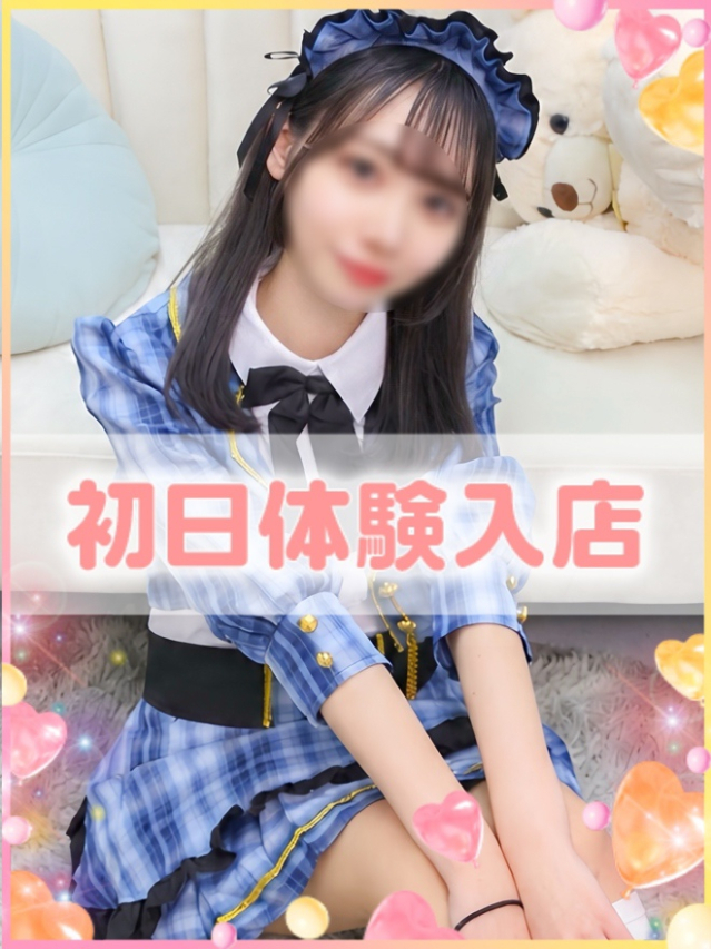 あいり(学園collection)