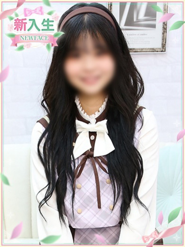 いお（学園collection）