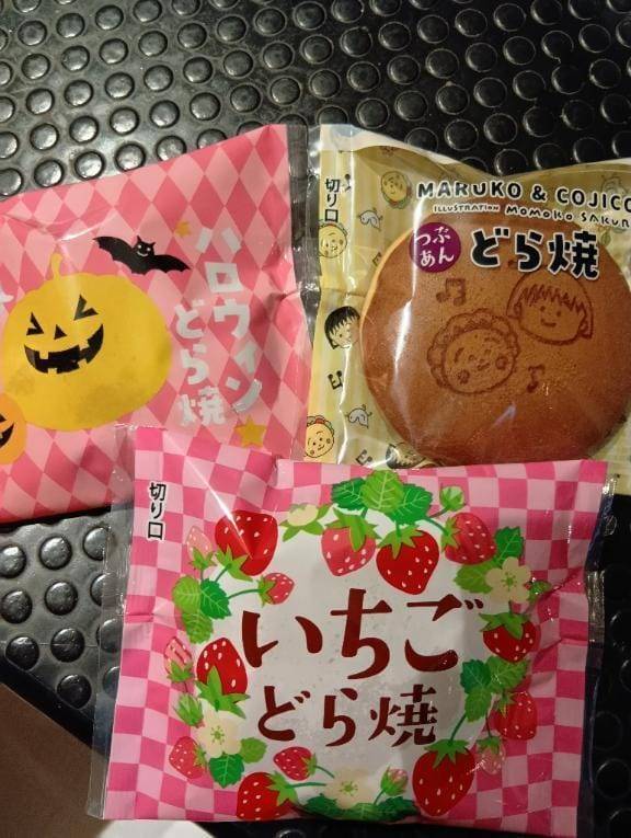 先週水曜日のお礼