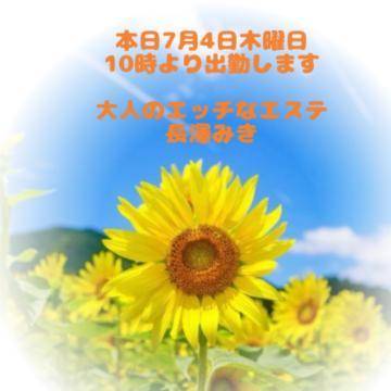 夏！開放感MAX💛