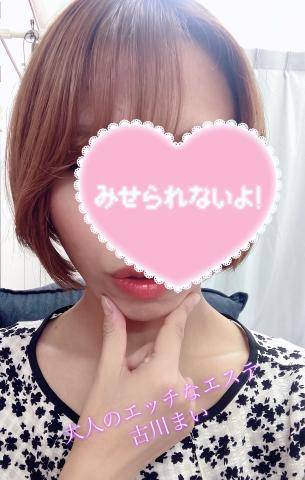 少し悪くて〜？ややあざとい♡その名は〜？