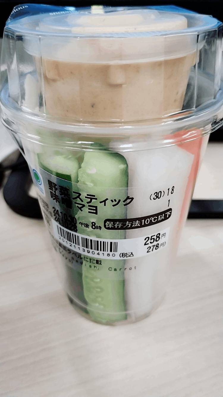 ダイエットおやつ🥬