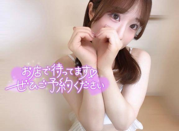 特別レア出勤✨️熱い夜にしませんか(՞  ܸ. .ܸ՞)︎