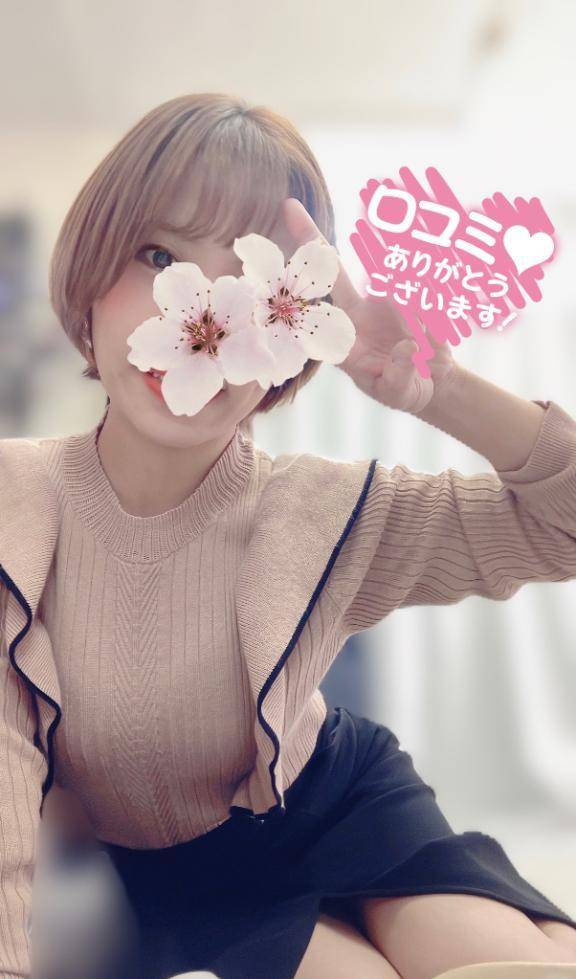 【お礼写メ日記】