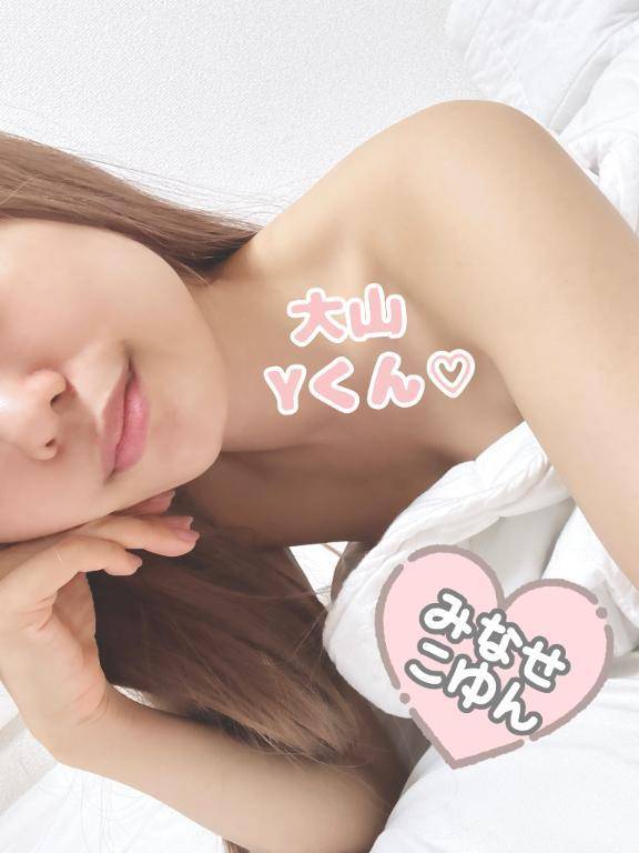 ♡お礼♡
