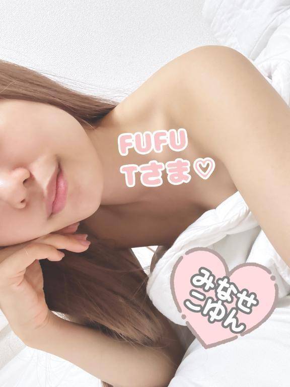 ♡お礼♡