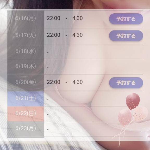 今週のりん𝕔𝕙𝕒𝕟𝕔𝕖