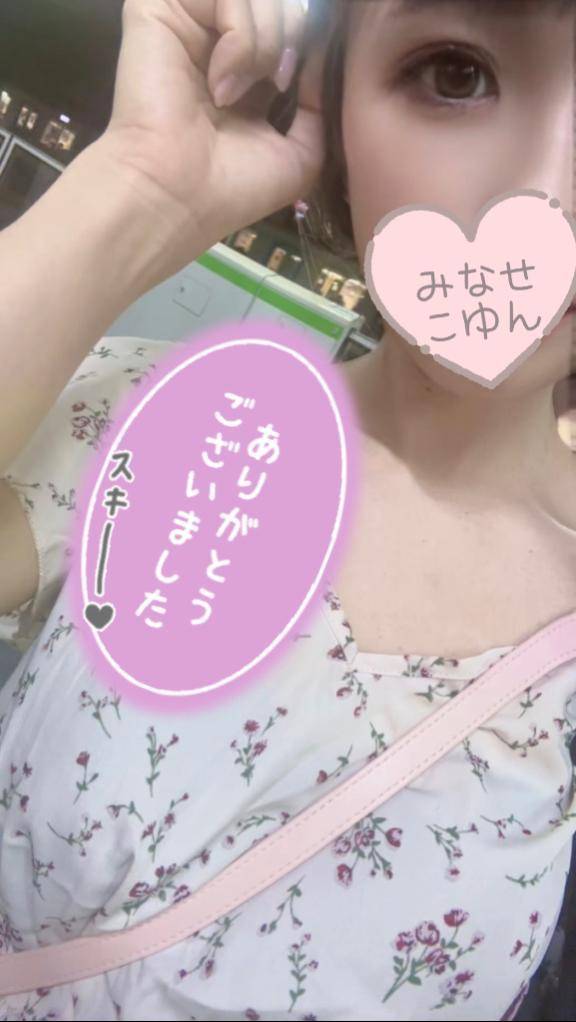 Tくん💓ありがとー