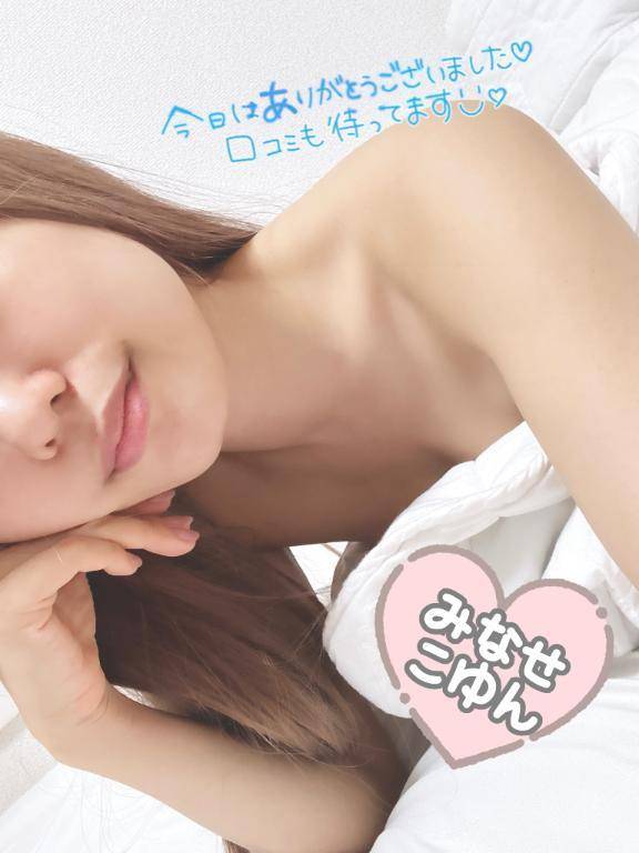 Yさん💓ありがとう💓