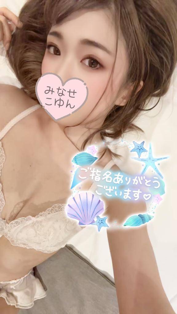 Tさまありがとう💓