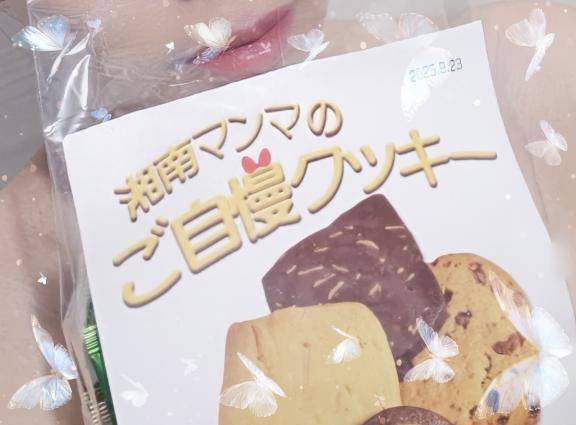 お礼