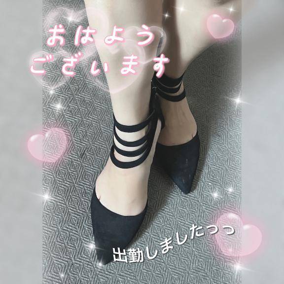 出勤したよぉ