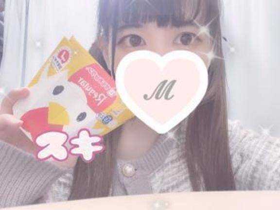 お礼♡