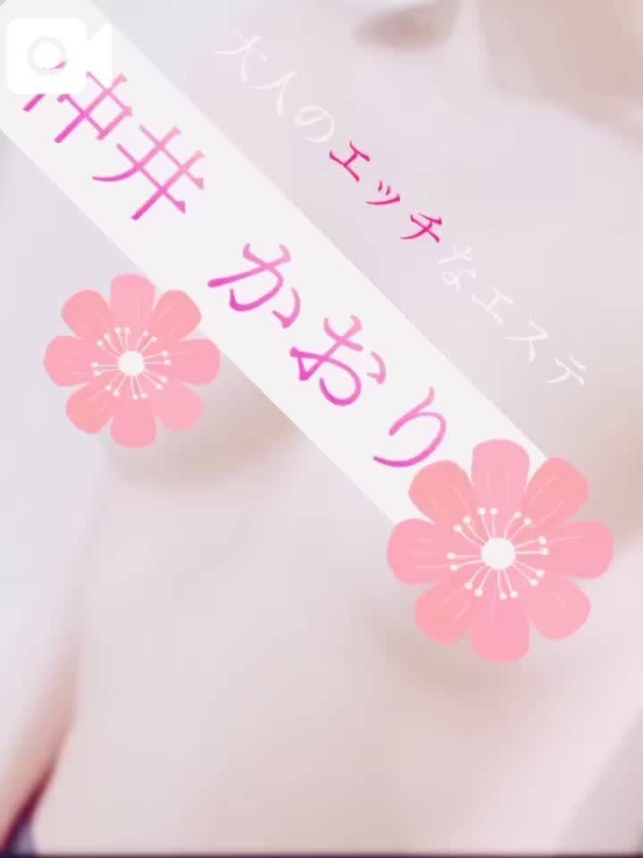 【動画】ヌルヌルえっち💖